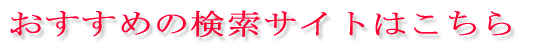 ߂̌TCg͂ 