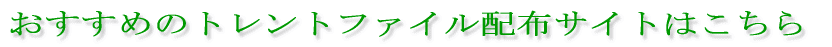 ߂̃ggt@CzzTCg͂ 