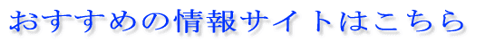 ߂̏TCg͂ 